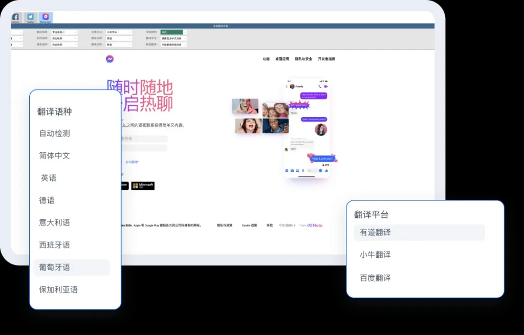 HelloWorld跨境场景全开工作台